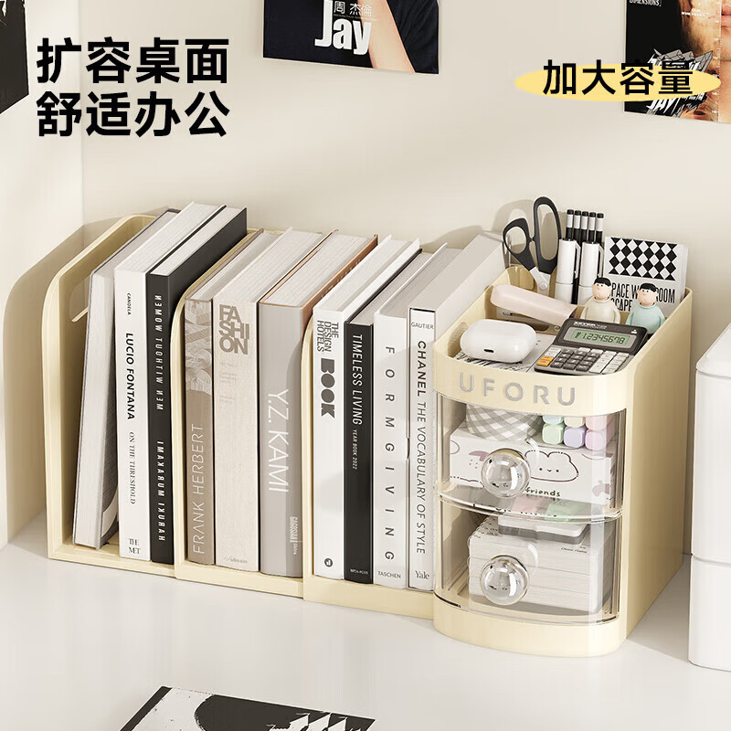 Bookstand Desktop Storage Box Book Organizing Storage Rack Office File Student Drawer-Type Children's Pen Holder Cream White Free Retractable | Extra Large Capacity