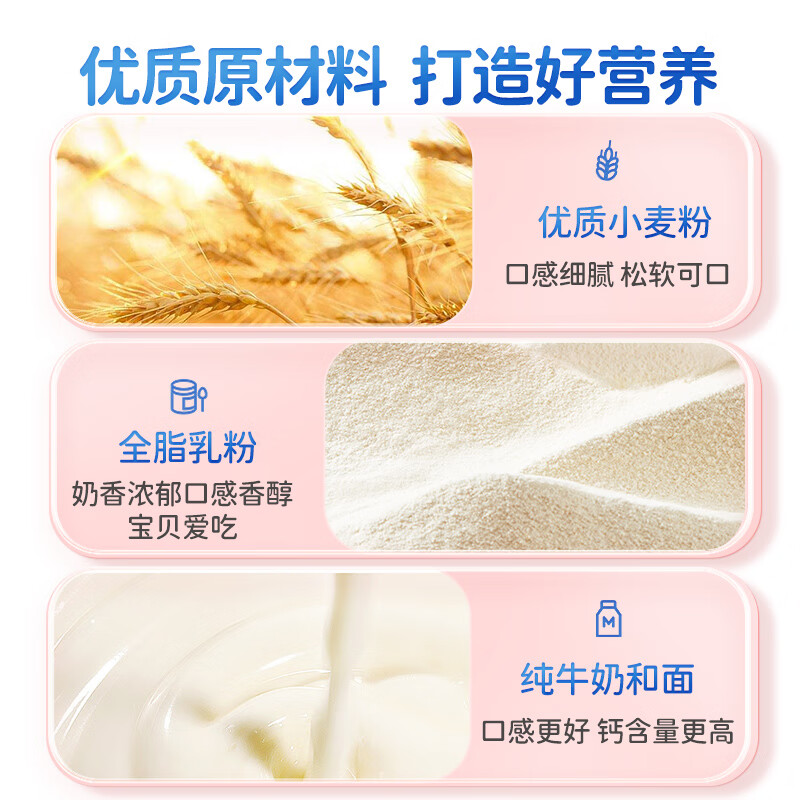 Fawn Blue High Calcium Milk Small Soft Stick Biscuits Original Flavor Baby and Children's Snacks Milky Snacks Good Grip 60.2g