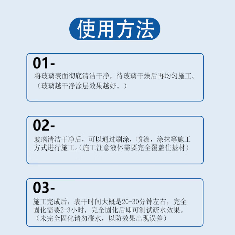 Glass-specific nano-coating mirror nano-coating imitation lotus leaf transparent hydrophobic agent bathroom room waterproof spray material 1000g