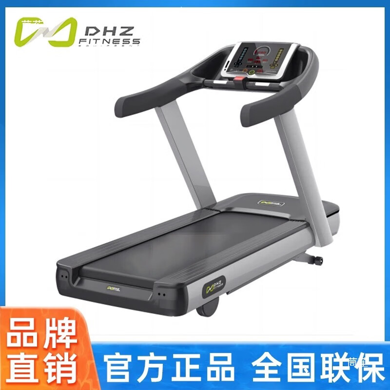 Other Dabeard DHZ Treadmill X8200A/8300/8400/8600/8900 commercial household large treadmill Dabeard