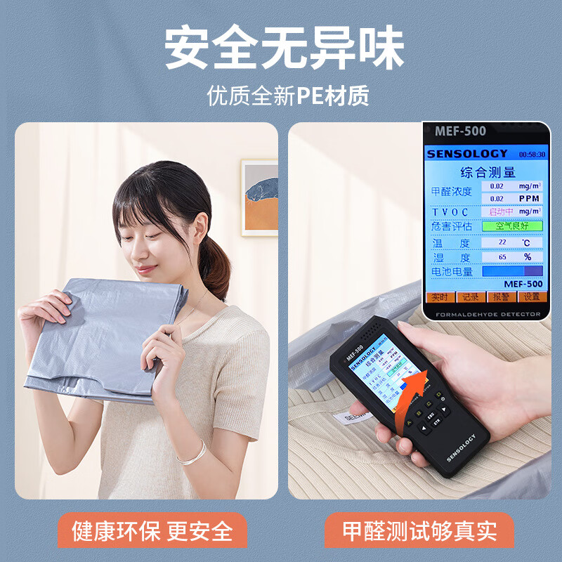 Mingya extra large thickened plastic bag moving packing bag 125*85cm portable luggage bag moving artifact clothes quilt storage bag storage bag 10 pieces