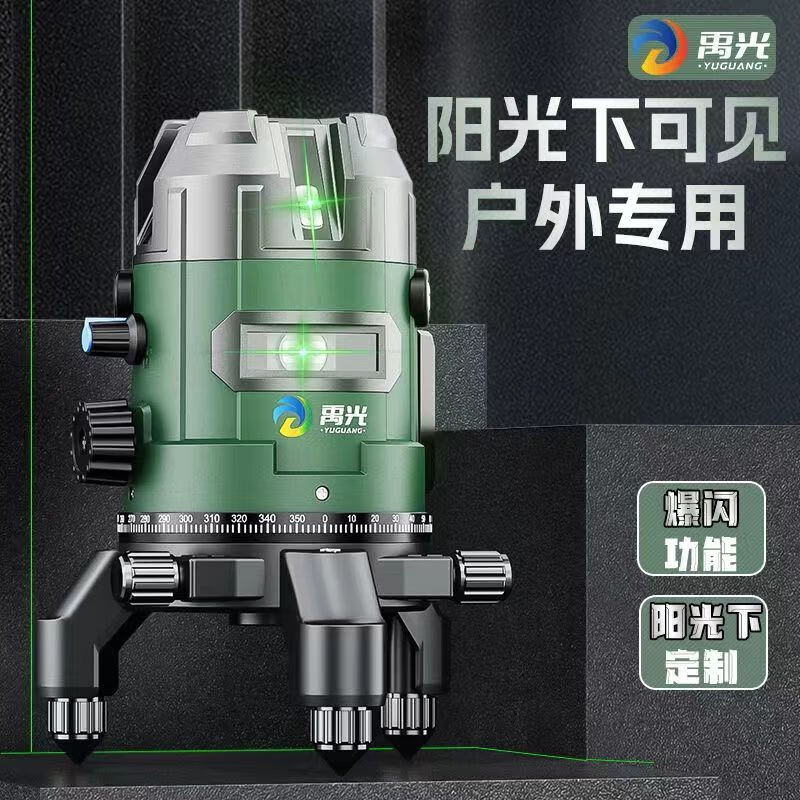 Yuguang sun special level 235 line automatic Anping high bright green light outdoor special automatic line Yuguang fourth generation sun special 2 line