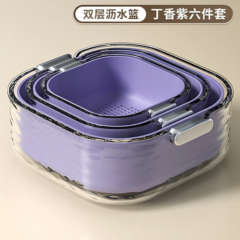 OEMG German quality double-layered sink drain basket eight-piece set kitchen living room home fruit plate simple plastic Tao Mint Green-Small, medium and large double-layered drain basket