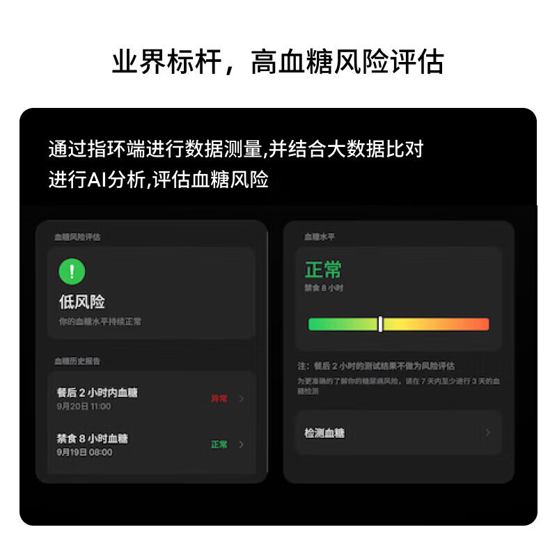 STARV Star Century Meizu StarV Ring2 Smart Ring AR Glasses Matching Ring ai Sports Ring Ring Ring1 No. 10