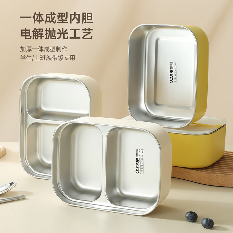 Made of 316L stainless steel ring-sealed lunch box, refrigerator lunch box, microwave storage box with lid, yellow 1050ml