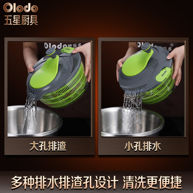 Oraldo household kitchen fruit and vegetable spinner manual vegetable drain basket washing basket filter basket dryer drain basin high-speed centrifugal fruit and vegetable dehydrator large