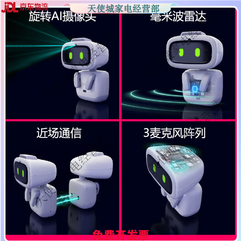 AIBILI AIBI smart robot pocket pet robot Aibi pet AI smart supports GPT rotating camera. Returns and exchanges are not supported after unpacking.