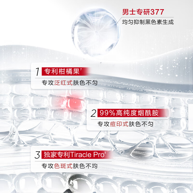 Han Shu Men's Moisturizing Whitening Face Cream Hydrating Oil Control Whitening Face Cream Autumn and Winter Face Moisturizing Cream Lotion Skin Care Products Gift