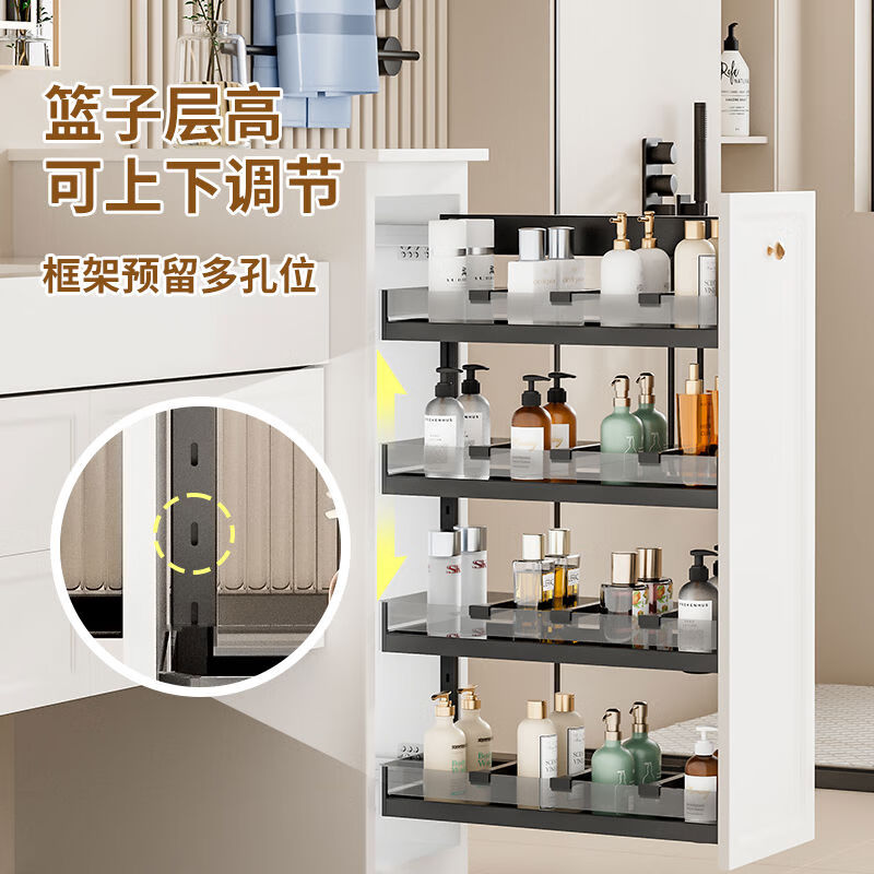 Pull basket kitchen cabinet bathroom half wall pull basket bathroom cabinet narrow cabinet side pull basket drawer type side cabinet storage basket 3-layer standard 200 cabinet elegant white half wall side pull basket multi-layer drawer type