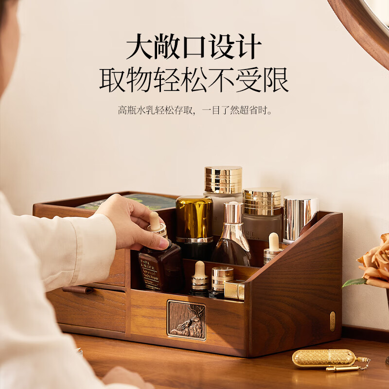 Nalandohao cosmetics storage box jewelry and skin care products integrated dressing table lipstick perfume essential oil desktop storage box gift cosmetics storage box