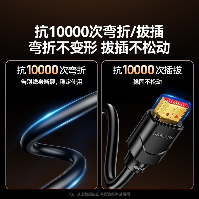 Shanze HDMI cable version 2.0 4K digital high-definition cable 1.5 meters 3D video cable engineering grade projector laptop TV set-top box data connection cable 15SH8