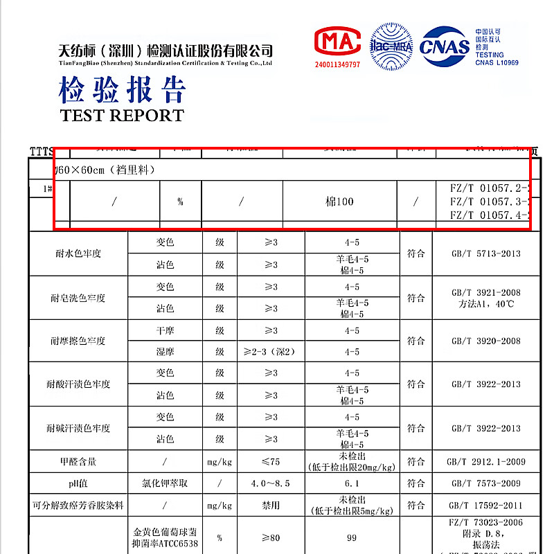 Urban Beauty independently packaged zodiac year of the horse red underwear for women pure cotton extended length festive wedding briefs 4 pieces L