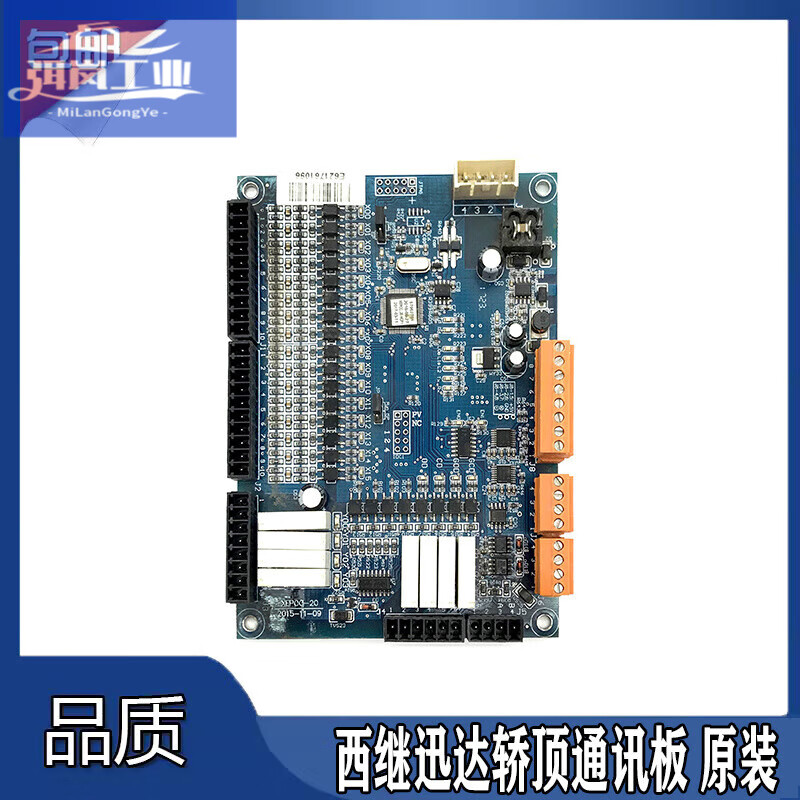 Xiji Schindler elevator car top communication board SCH5600-03A/XEPCC-10/11 /13/20 brand new warranty SCH5600-03A