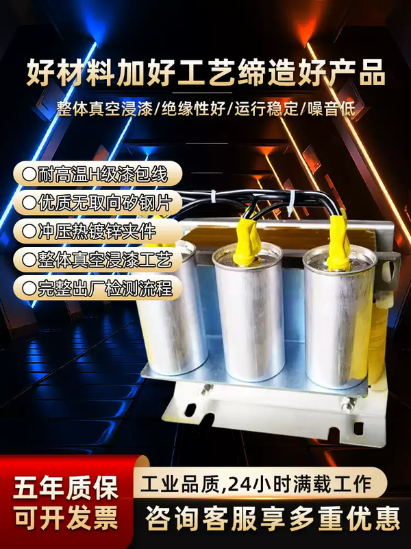 Sine wave filter three-phase inverter output PWM square wave LC waveform converter DUDT filter reactor Customized DUDT reactor contact customer service to enjoy Customized DUDT reactor contact customer service to enjoy