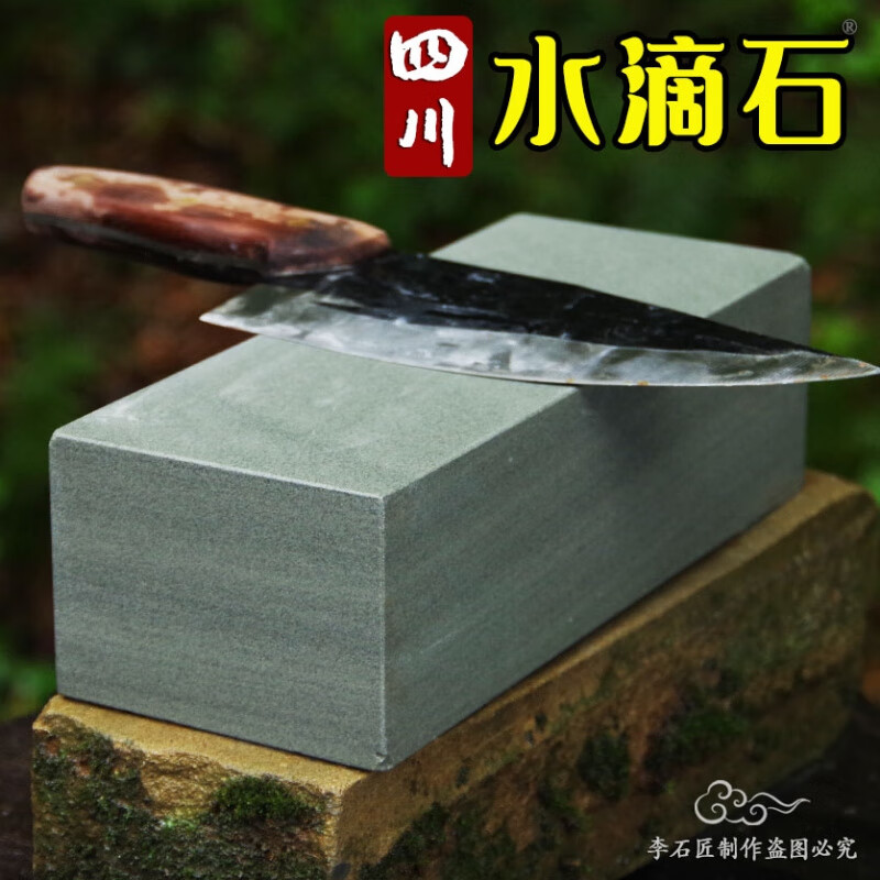 Whetstone Natural Bluestone Cutting Home Kitchen Grinder Sharp Household Knife Sharpener Artifact to Sharpen Dull Knife Under the Iron Natural Whetstone 1.5 catties Small Size (20 5 3) One Size