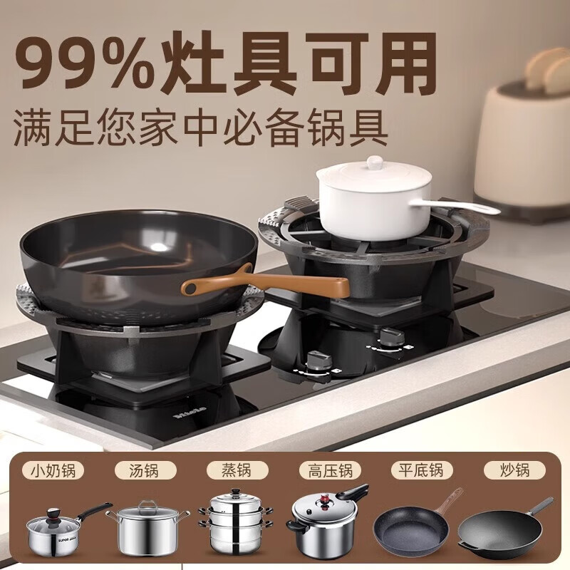 Ningbin German high-end gas stove anti-slip bracket holding fire cover energy-saving wind shield universal gas stove stove wind shield four-claw universal eight-tooth thickened cast steel | double anti-slip