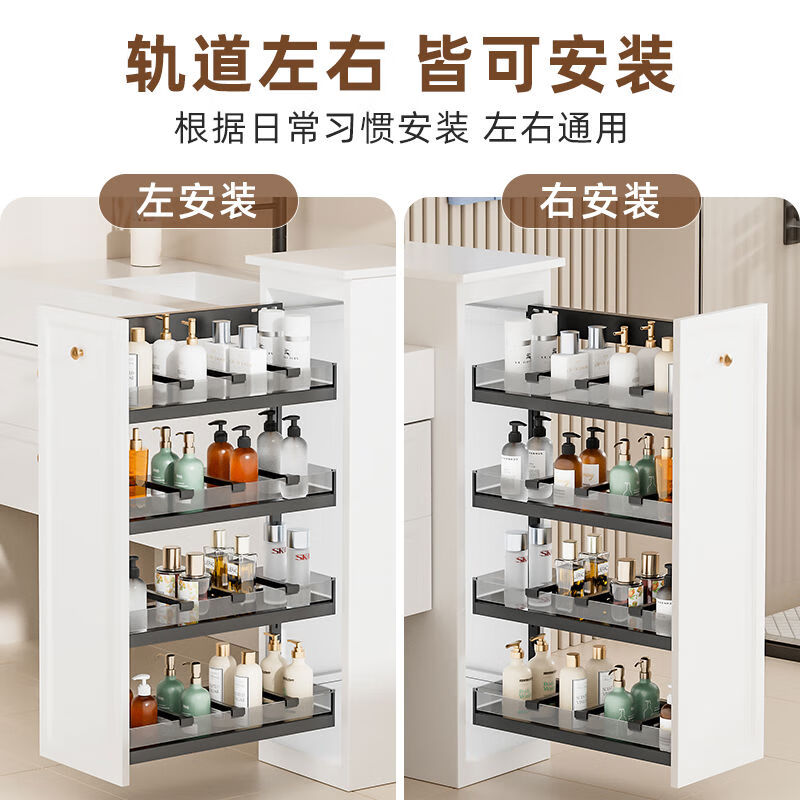 Pull basket kitchen cabinet bathroom half wall pull basket bathroom cabinet narrow cabinet side pull basket drawer type side cabinet storage basket 3-layer standard 200 cabinet elegant white half wall side pull basket multi-layer drawer type