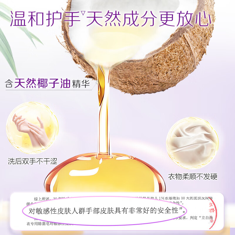 Liby special antibacterial soap for underwear, lavender scented soap, suitable for close-fitting clothing, durable, gentle and non-hurt for home use, lavender underwear soap 101g*1 piece