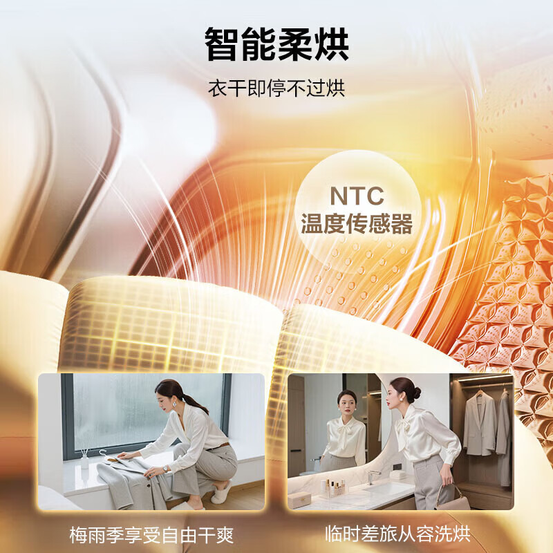 Haier's 26-year-old Beyond 4.0 new product 58E washing machine fully automatic drum with drying and washing and drying integrated frequency conversion first-class energy efficiency 11 kg ultra-thin household replacement subsidy 11 kg with drying 1.2 washing ratio + down blanket air washing + double vortex