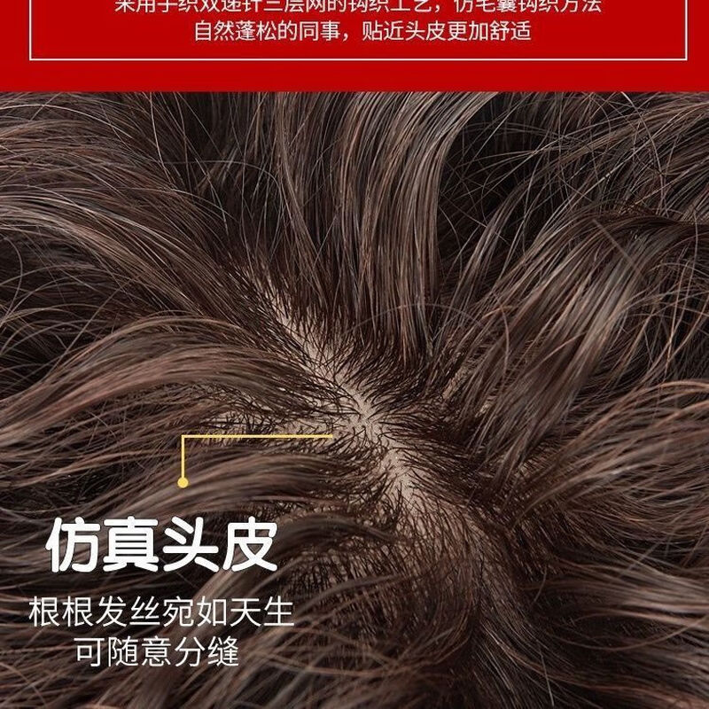 Tangni's top-of-the-head replacement wig for small curly hair, medium-parted wig for women to cover white hair and increase hair volume, fluffy wool curly replacement wig, nano ice mesh 11*13, brown and black 25cm