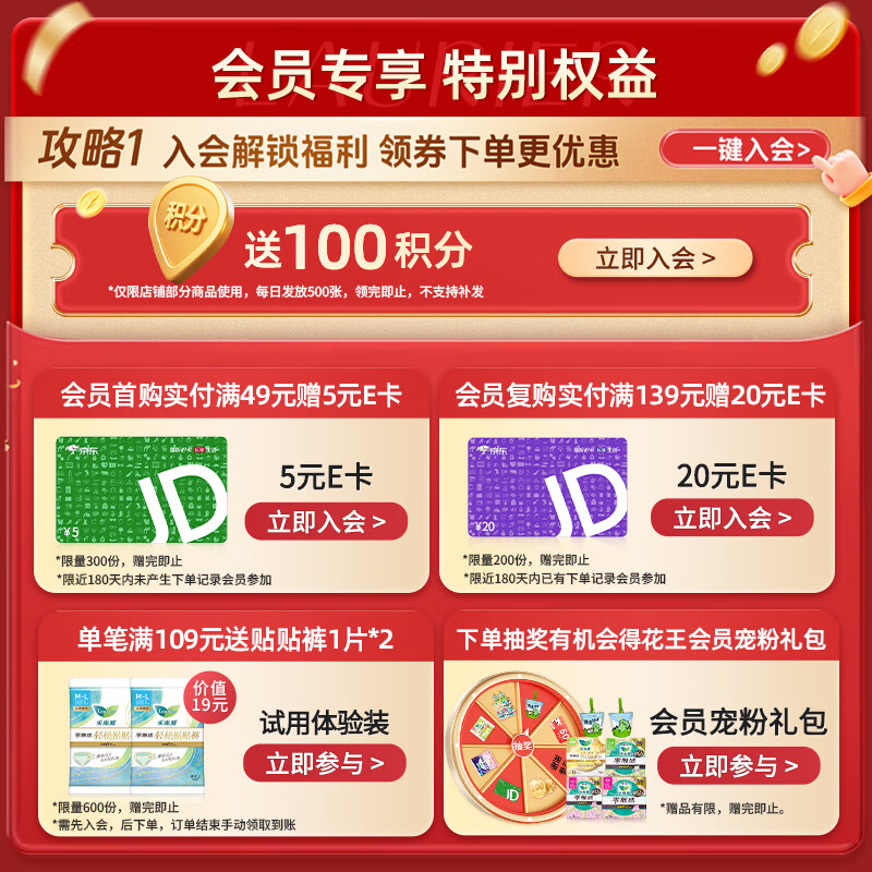 Leerya Kao imported zero-touch extra thin breathable extra long night sanitary napkin 35cm 13 pieces Jingdong self-operated sanitary napkin