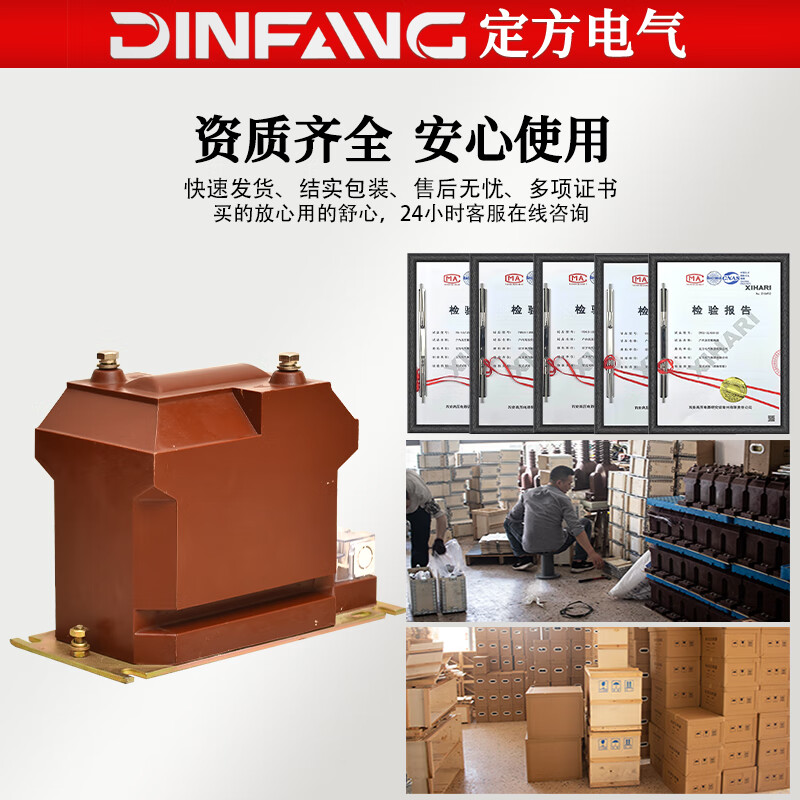 Indoor high voltage voltage transformer JDZ10-10A 10-10B 3 6 PT cabinet transformer 0.2/0.5 JDZ10-10B 0.2/0.5 10/0.15