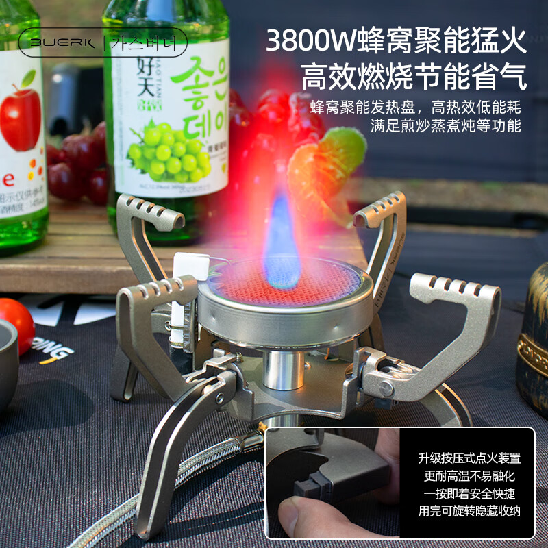 Bubik split-type stabilized cassette stove outdoor folding direct injection infrared light wave stove portable gas tank camping equipment flying saucer stove