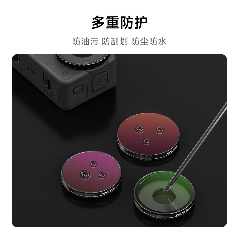 NEEWER adapts to DJI action 6 filter, anti-light pollution filter, protective lens, DJI action camera filter accessories, high-strength glass, anti-fall and anti-scratch