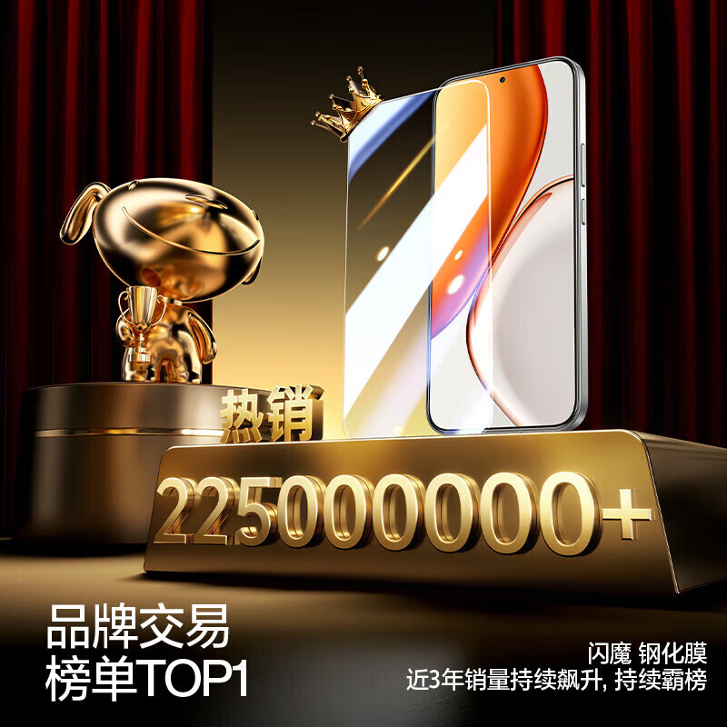 Flashmok, we will compensate you if the film is damaged. Suitable for Honor x70 tempered film. Honor