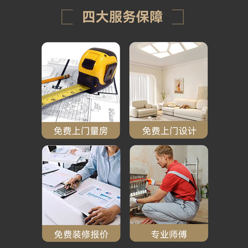 Jinan Yishu decoration design, home decoration and work clothes, half-inclusive and full-inclusive, whole house customization, carpet (contact customer service. Free door-to-door measurement, 29.9 can be reduced by 500 yuan or refundable)