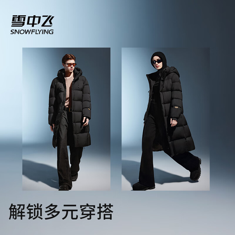 Flying in the snow, same style for men and women, 25-year winter obsidian mid-length fashionable thickened couple down jacket, black L