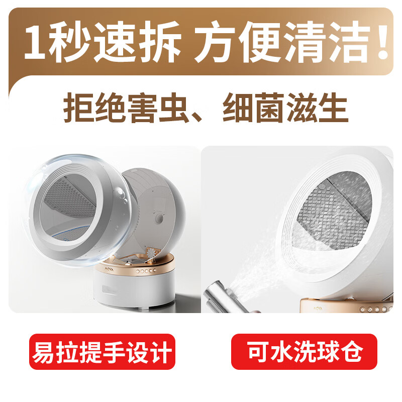 Mova intelligent fully automatic cat litter box extra large cat toilet electric poop shovel deodorization export quality chasing LR10 Prime