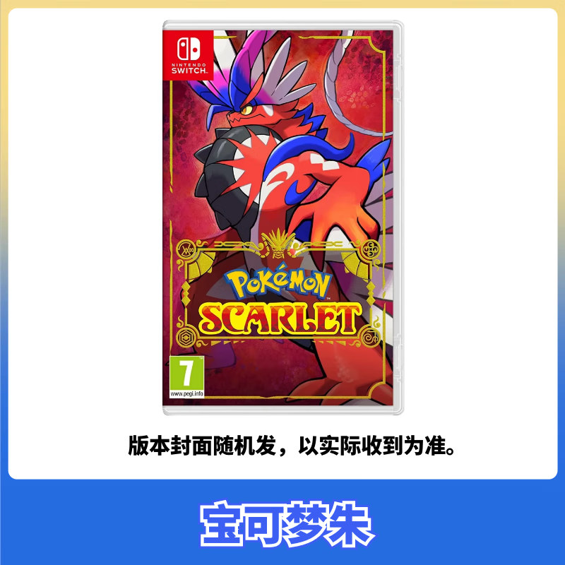 Nintendo Switch Nintendo switch game cartridge NS game software new in stock Domestic shipment Pokémon Zhu overseas version