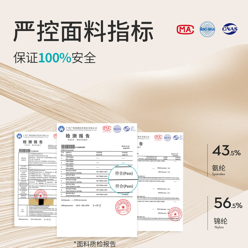 Yinqifang MS1075 special body shaping garment after liposuction, waist and abdomen ring, body suction, stomach bag, arm and mother buttock liposuction jumpsuit 1085 (skin color) heightening compression belt S Recommended weight is below 95 catties and waist circumference is below 69cm