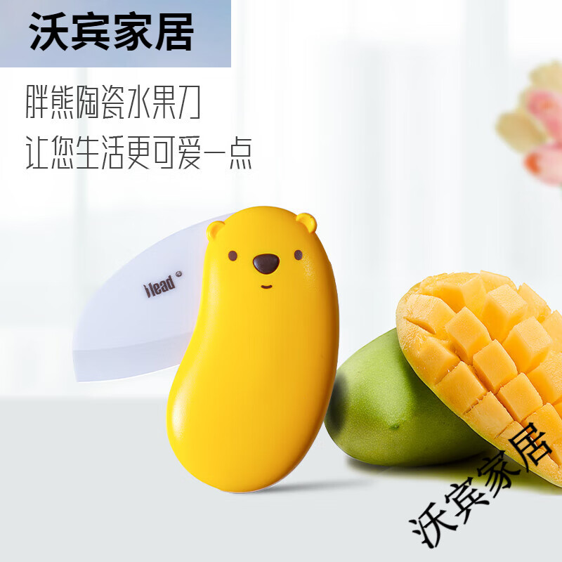 KYOCERA Erica Ceramic Knife Fruit Knife Folding Portable Mini Knife Melon and Fruit Knife Dormitory Student Creative Bird Ceramic Folding Fruit Knife Orange Free Lanyard 60 and above 5cm 85mm