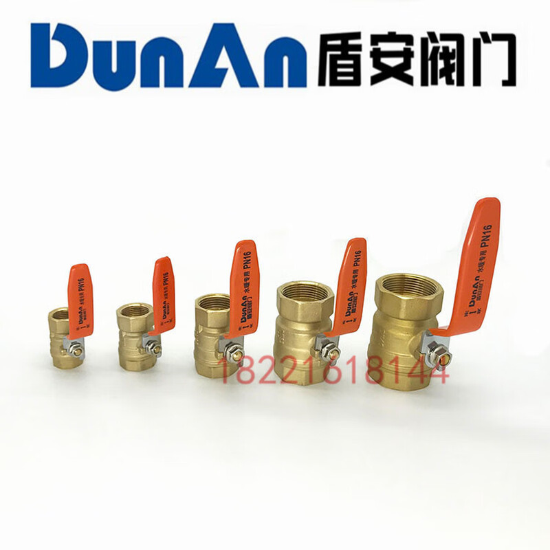 DUNAN copper ball valve dn25 20 heating 4 minutes 6 minutes 1 inch tap water valve meter front water switch 50 thick inner wire DN25_1 inch