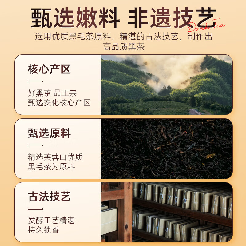 Anhua Dark Tea Authorized by the Tea Association 2013 Authentic Jinhua Fu Brick Tea Premium Tea Gift Box for Father-in-law to Drink for Himself 200g