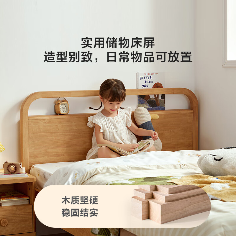 Lin's home children's bed single bed 1.05m small bed for boys and girls small apartment KN4A