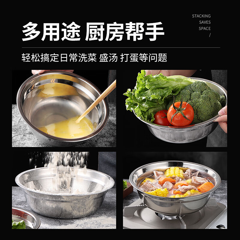Vnash 304 stainless steel basin soup basin thickened vegetable basin rice basin kitchen basin salad seasoning basin commercial household 20cm