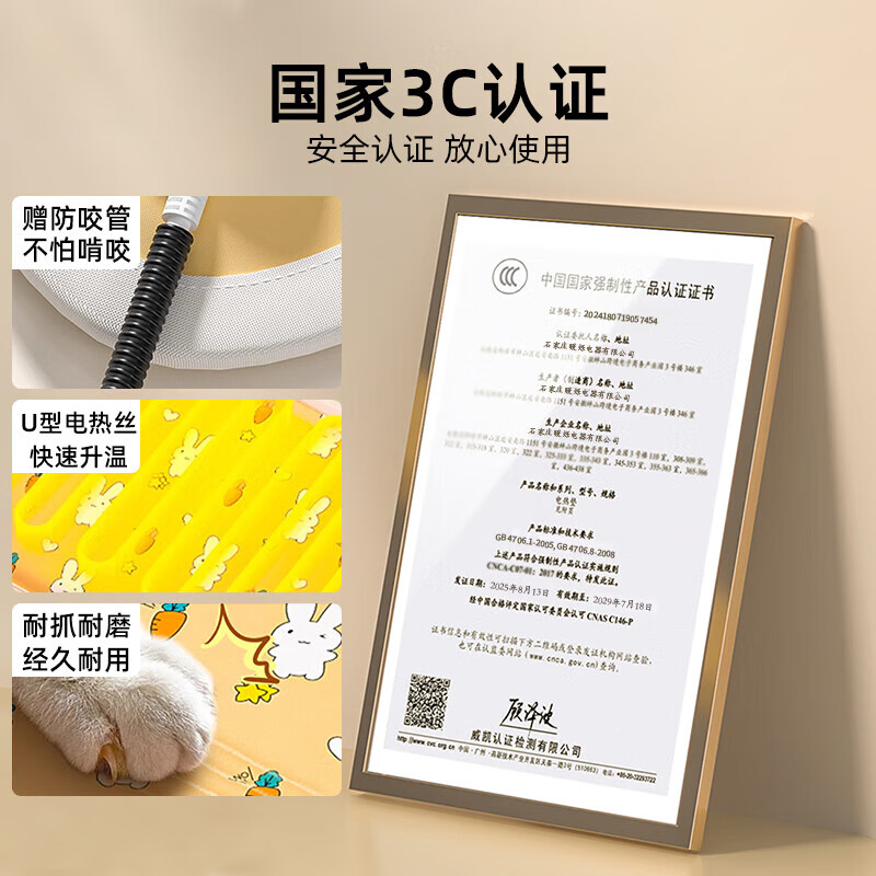 Fei mainstream pet electric blanket for cats with constant temperature large heating pad for dogs to keep warm cat kennels and kennels sick heaters New Year's gifts