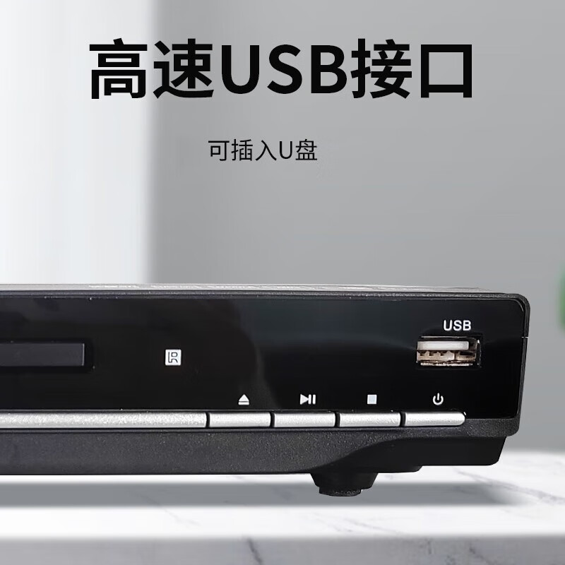 Malida DVD player CD player CD player VCD DVD drive player DVD player USB music black