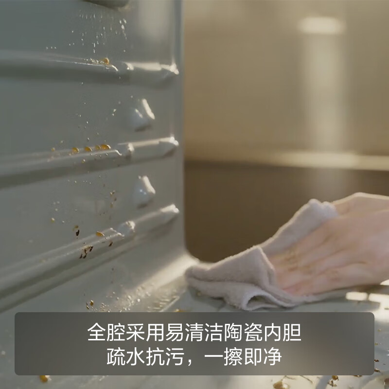 FOTILE embedded micro-steaming and baking all-in-one machine G2P micro+hybrid high-efficiency fast cooking rose latte screen ceramic liner 51L capacity micro-steaming, roasting, stewing and frying five-in-one