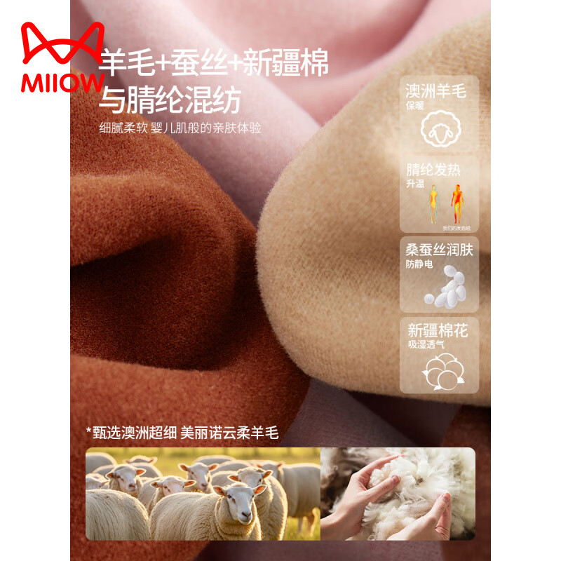MiiOW Warm Velvet Heating Pile Collar Bottoming Shirt for Women with Silkworm Underwear, Silk Top with Sheep, Wool Thermal Underwear Plus Velvet Thick Autumn Clothes Wang Guanlan L
