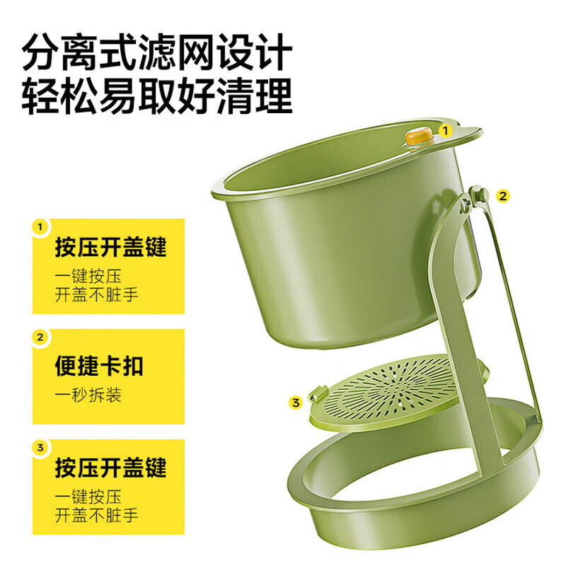 DASKSHA hangable sink drain basket household kitchen sink separates food residue filter basket fruit cleaning rack
