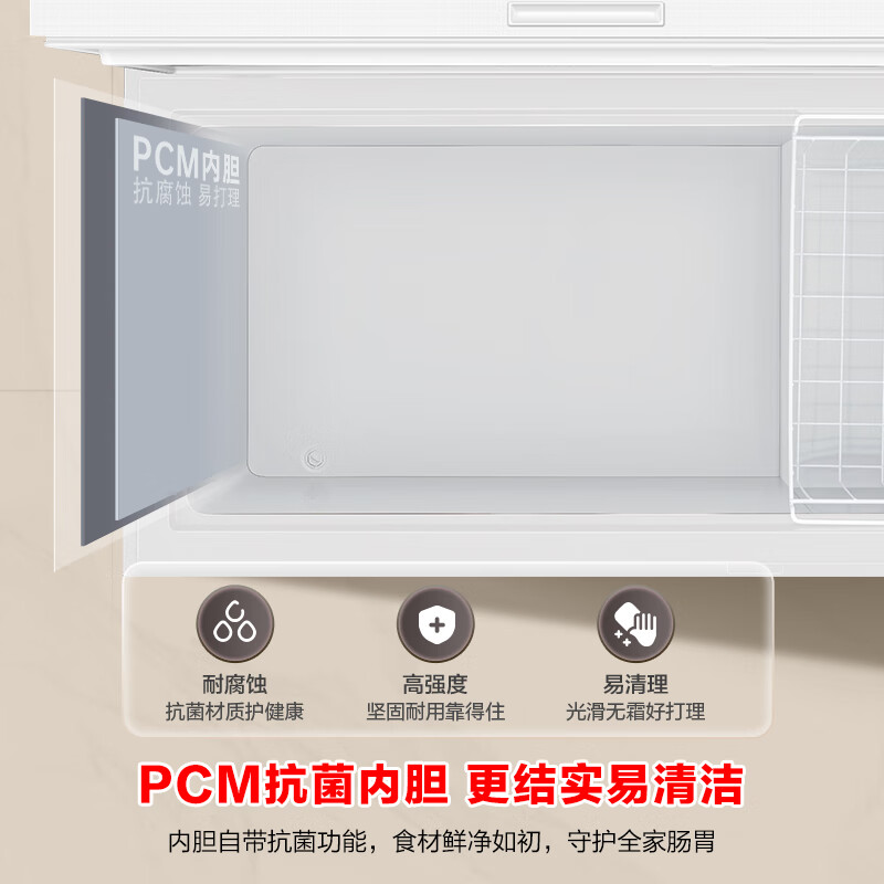 Ronshen 350L single-temperature home-business dual-use freezer PCM antibacterial liner ice-sealed fresh large-capacity freezer Jingdong self-operated BD/BC-350E10HNLAD national subsidy