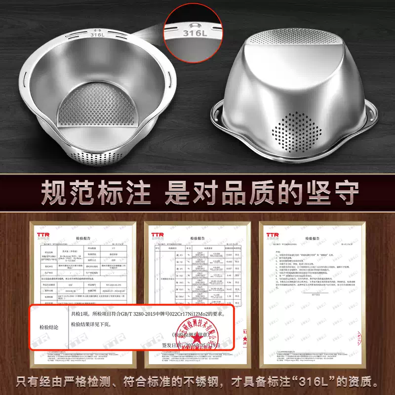 Yusen Yijia Helper New Stainless Steel Drain Basket Wash Basin Kitchen Multi-Function Basin Fruit Drain Basin Rice Cleaning Artifact (Real 316 Stainless Steel) Food Grade Thickened Large Capacity
