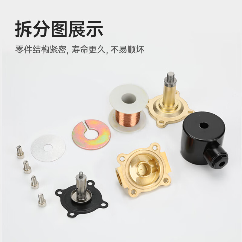 Wawaston solenoid valve copper electric water valve oil valve air valve water inlet valve normally closed switch valve 6 points AC220V 2W-200-20 copper