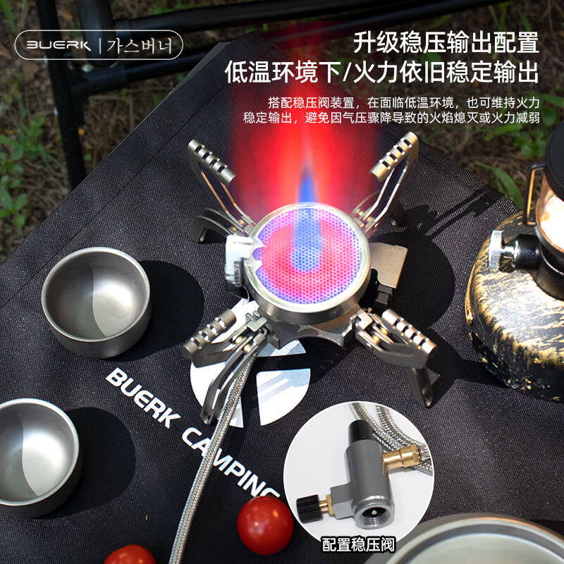 Bubik split-type stabilized cassette stove outdoor folding direct injection infrared light wave stove portable gas tank camping equipment flying saucer stove