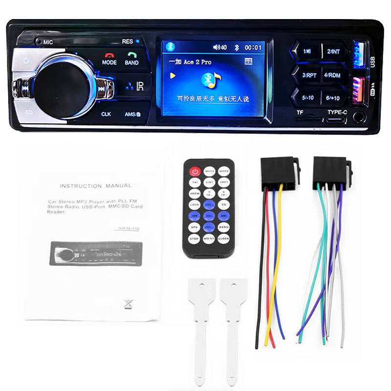Wuling Rongguang V/Zhiguang S modified car MP3 Bluetooth player card player U disk radio generation CD/DVD Wuling Zhiguang 6388/6389 lossless modification (with gaps)