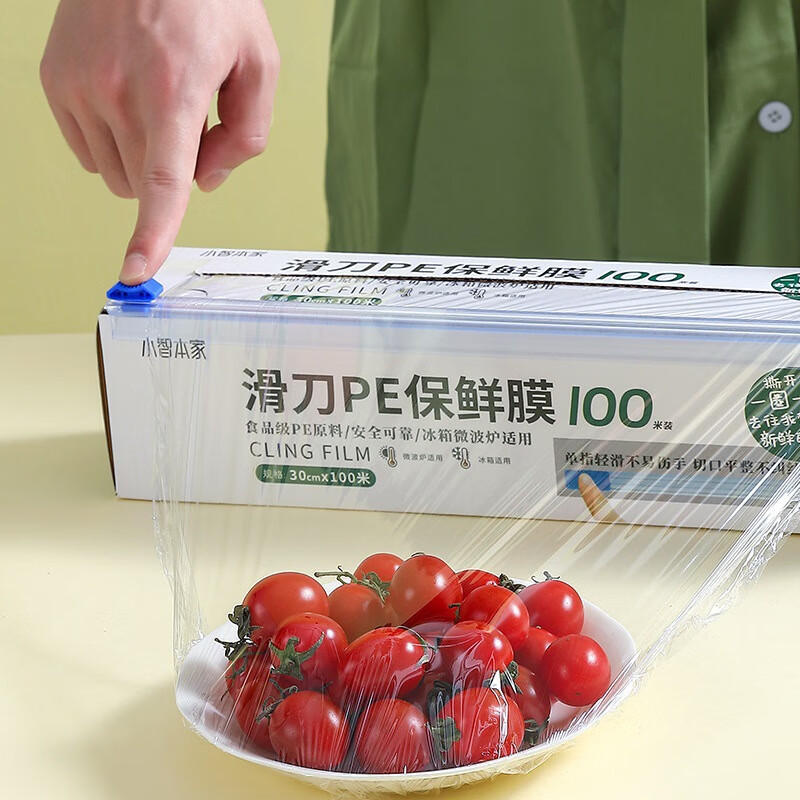 Xiaozhibenjia sliding knife cling film cutting box kitchen food grade disposable cling film cutter fruit and vegetable sliding knife cling film 30cm*100m (2.0 upgraded model with adhesive backing